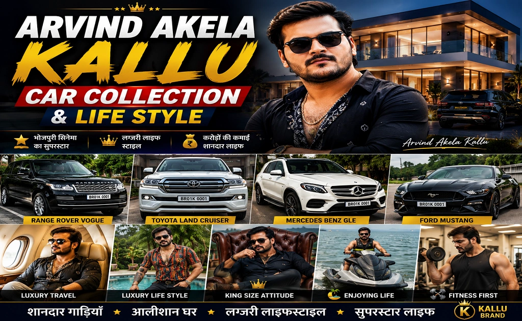Arvind Akela Kallu Car Collection