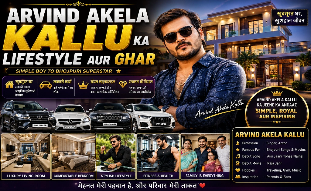 Arvind Akela Kallu Ka Lifestyle Aur Ghar