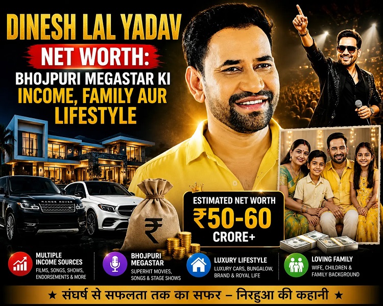 Dinesh Lal Yadav Net Worth: Bhojpuri Megastar Ki Income, Family Aur Lifestyle