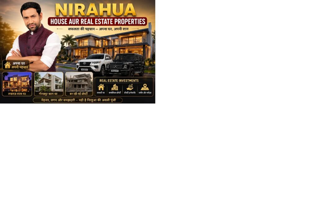 House Aur Real Estate Properties