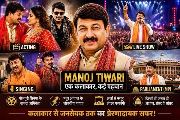 Manoj Tiwari Bhojpuri Star