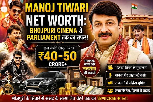 Manoj Tiwari Net Worth: Bhojpuri Cinema se Parliament tak ka Safar!
