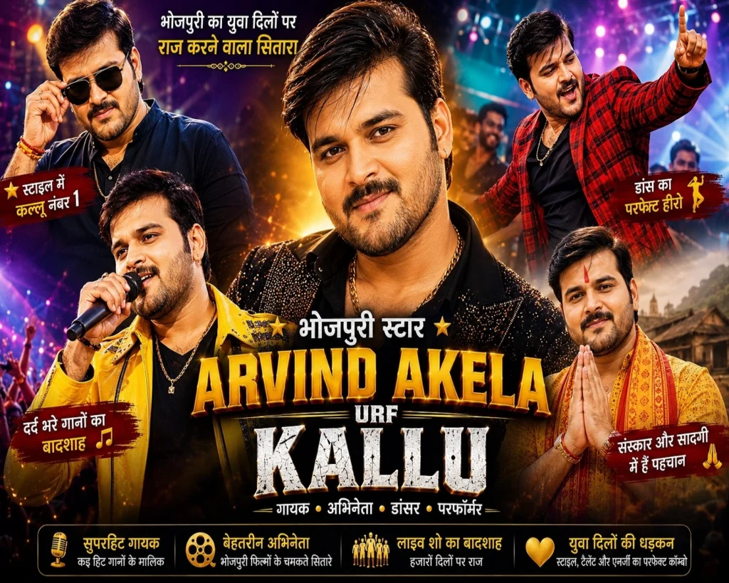 arvind kallu (1)