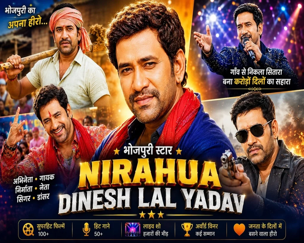 dinesh lal nirahu (1)