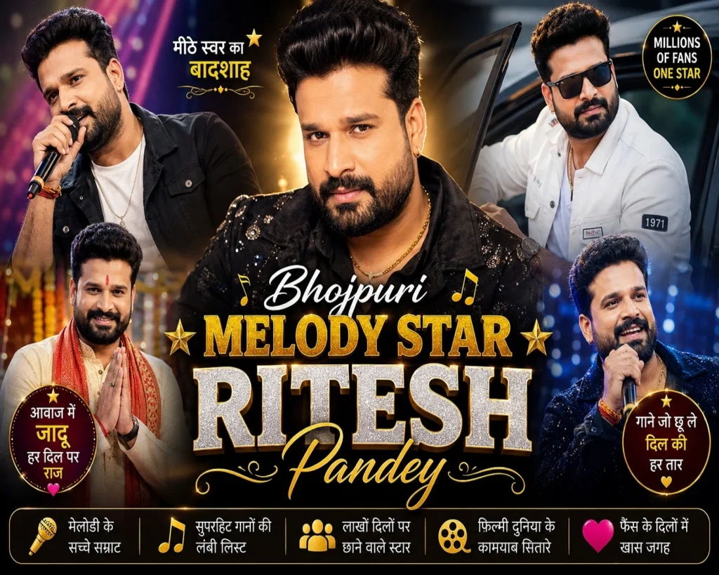 ritesh pandey (1)