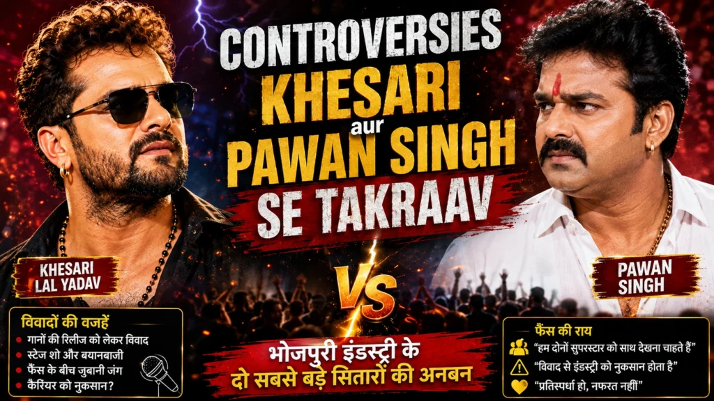 Khesari Aur Pawan Singh Se Takraav