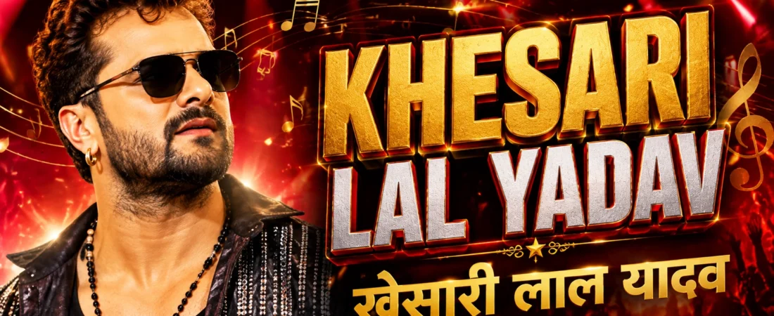 Khesari Lal Yadav खेसारी लाल यादव Ek Litti Chokha Bechne Wale Se Bhojpuri Megastar Banne Tak Ka Safar