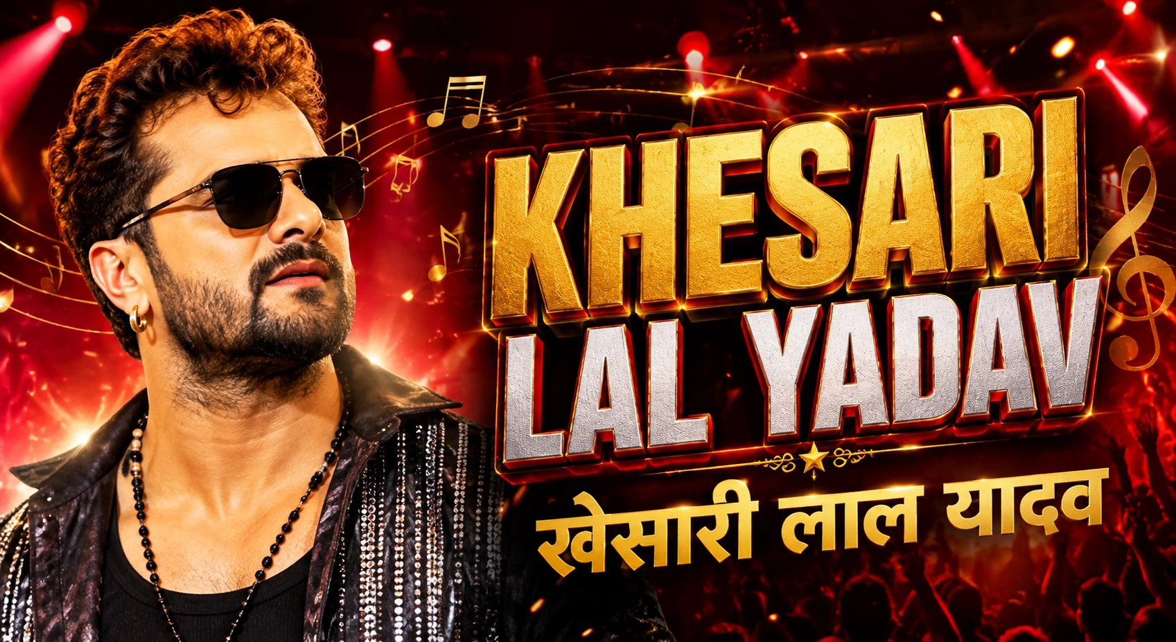 Khesari Lal Yadav खेसारी लाल यादव Ek Litti Chokha Bechne Wale Se Bhojpuri Megastar Banne Tak Ka Safar