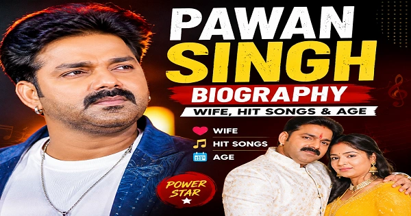 Pawan Singh